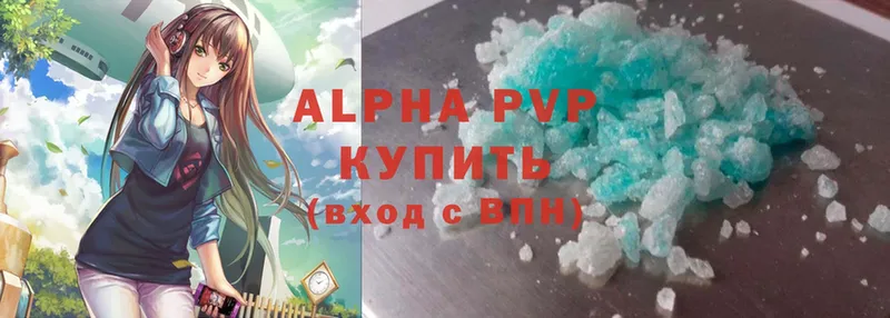 Alpha PVP Соль  Балабаново 