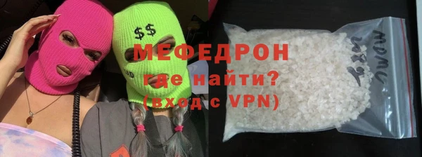 мефедрон Бронницы