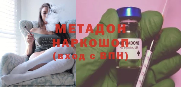 мефедрон Бронницы