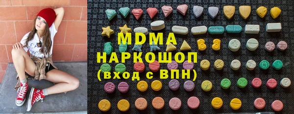 марки lsd Бугульма