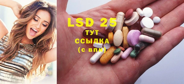 марки lsd Бугульма