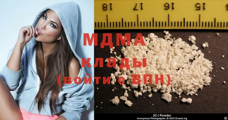 закладка  блэк спрут ССЫЛКА  МДМА Molly  Балабаново 